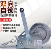 手搖絞盤(pán)是一種什么類型的機(jī)械設(shè)備