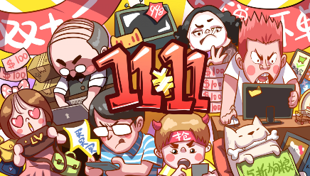 雙十一狂歡日，讓絞盤成為您事半功倍的得力助手